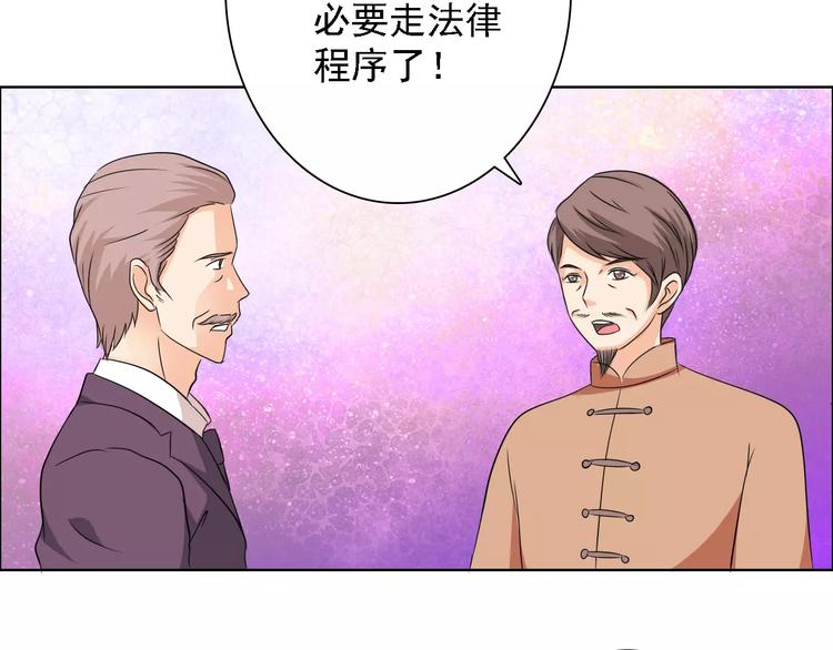 第50话 谢谢你相信我71