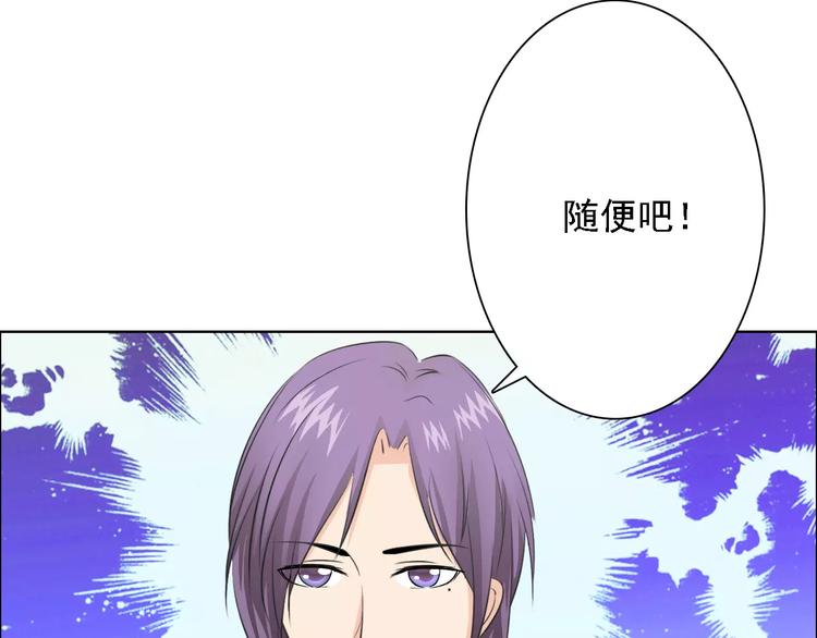 第50话 谢谢你相信我72