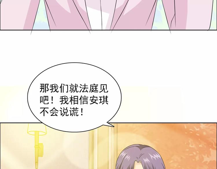 第50话 谢谢你相信我74