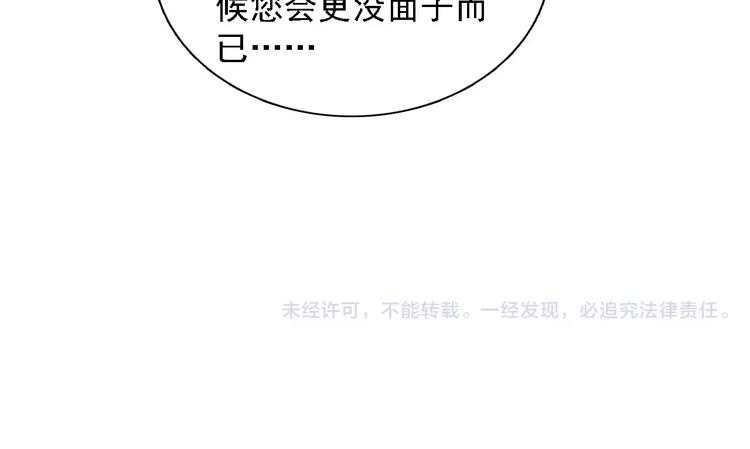 第50话 谢谢你相信我76