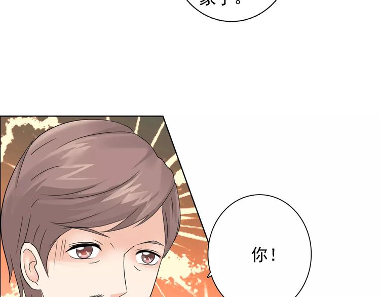 第50话 谢谢你相信我8