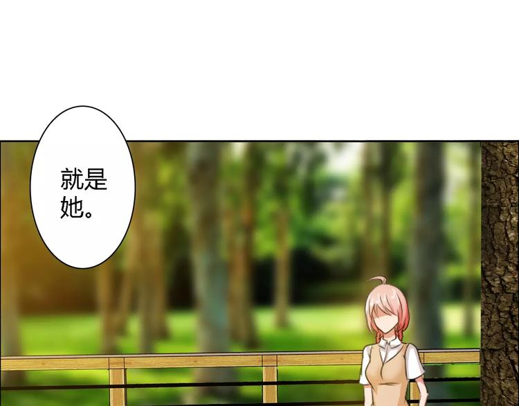 第55话 传闻0