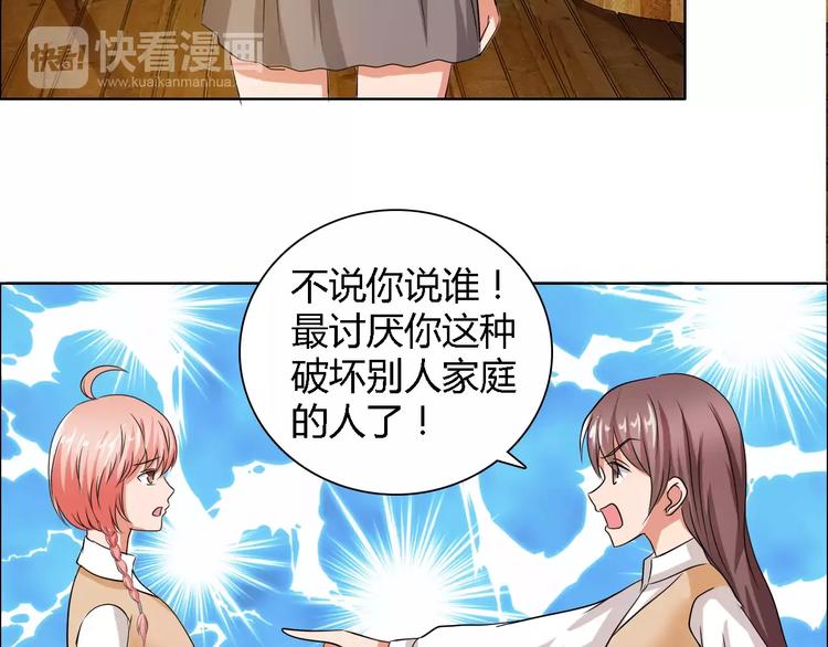 第55话 传闻12