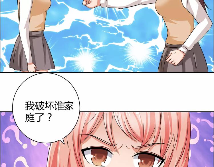 第55话 传闻13