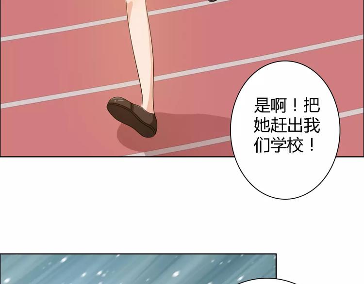 第55话 传闻23
