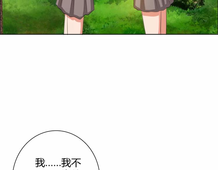 第55话 传闻30