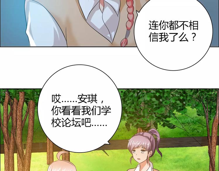 第55话 传闻32
