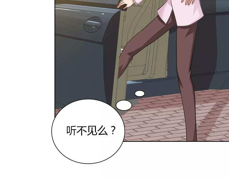 第55话 传闻47