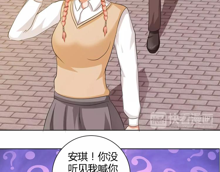 第55话 传闻49