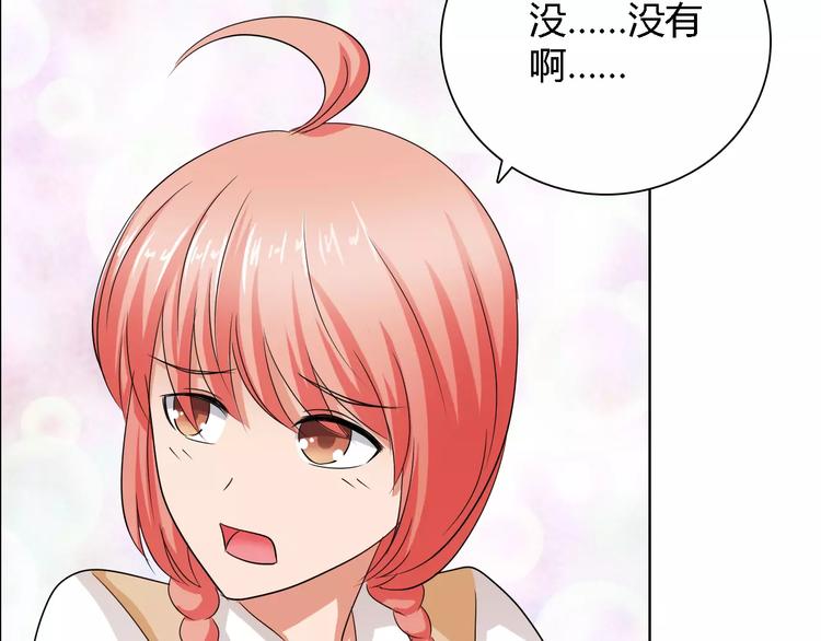 第55话 传闻58