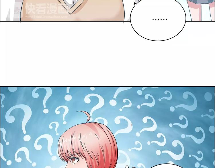 第55话 传闻6