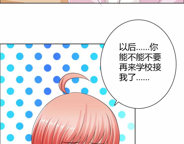 第55话 传闻61