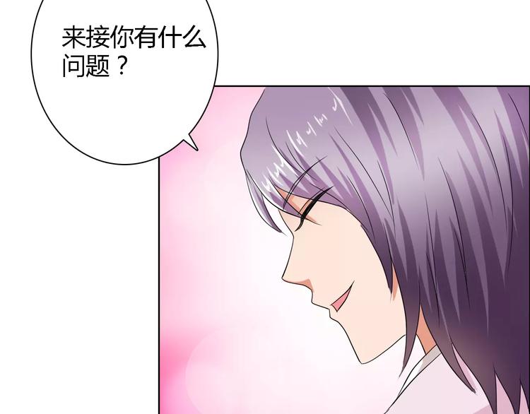 第55话 传闻63