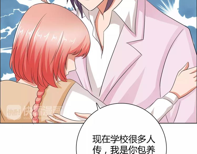 第55话 传闻65