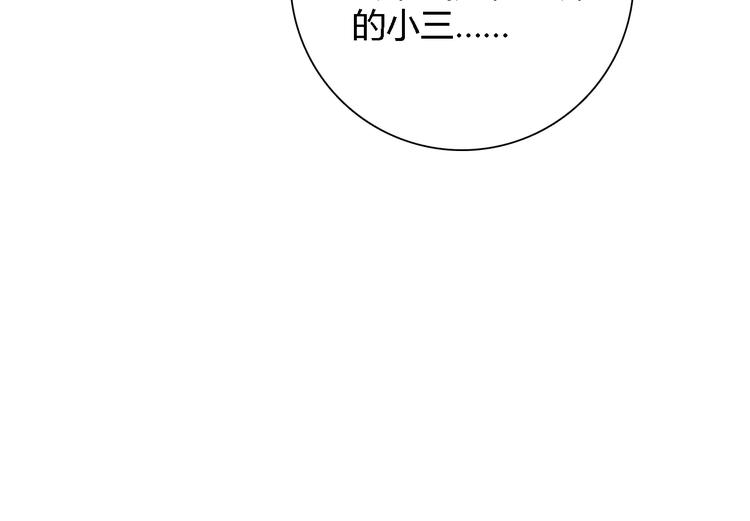 第55话 传闻66