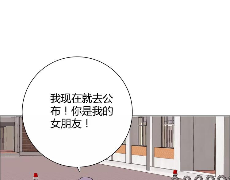 第55话 传闻67