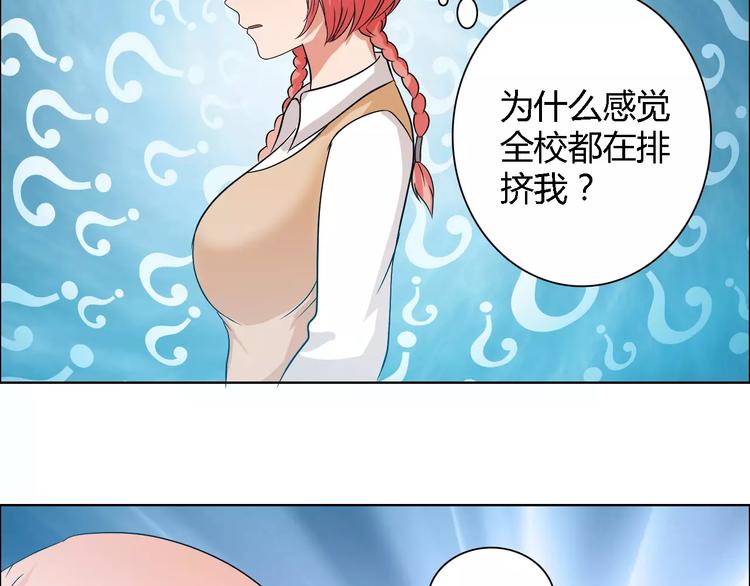 第55话 传闻7