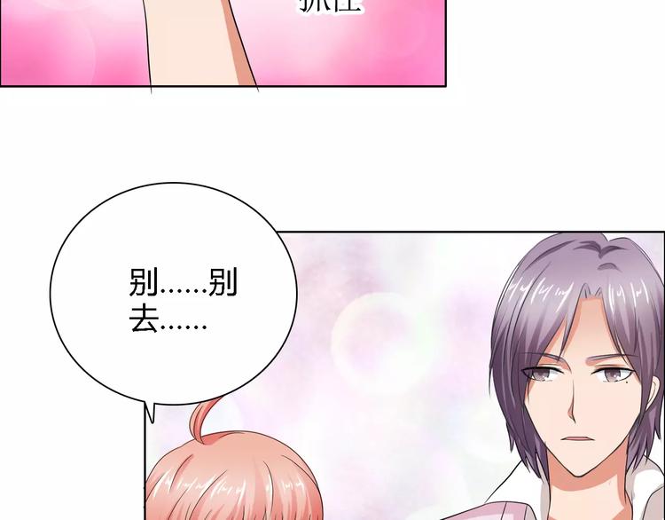 第55话 传闻70