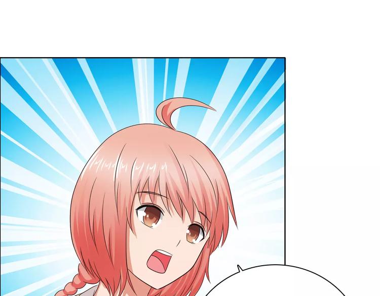 第55话 传闻72