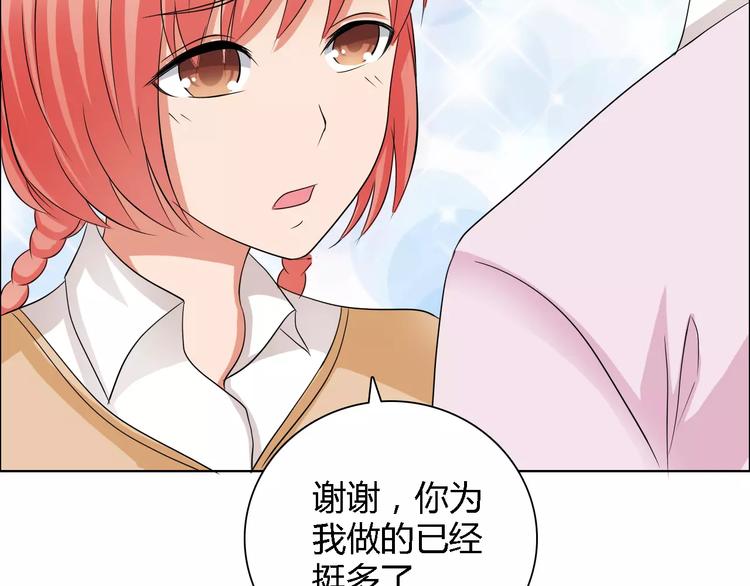 第55话 传闻76