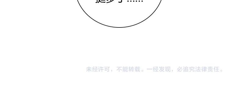 第55话 传闻77