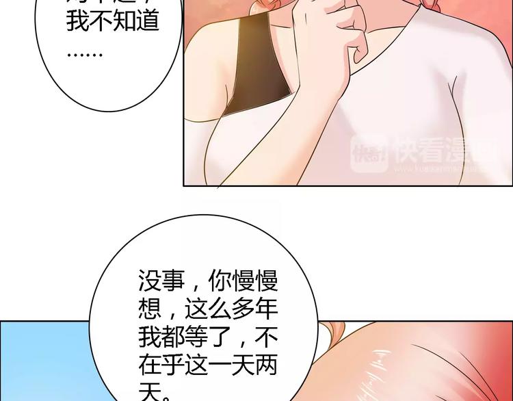 第58话 父亲25