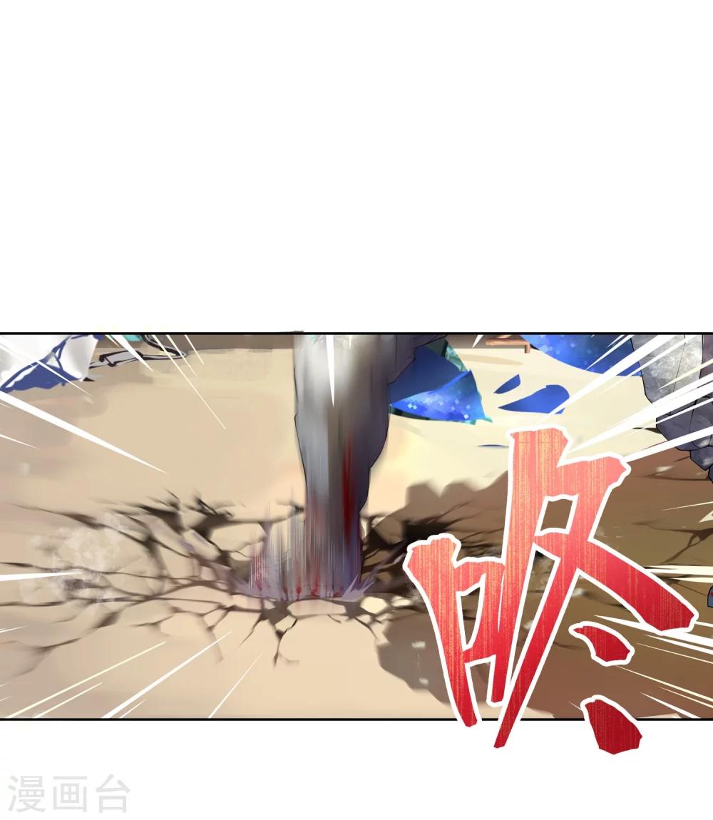 第10话 不好的回忆1