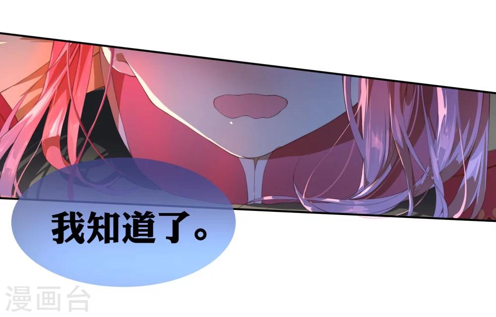 第10话 不好的回忆11
