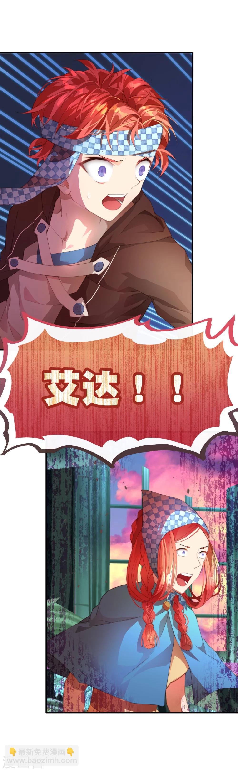 第10话 不好的回忆16