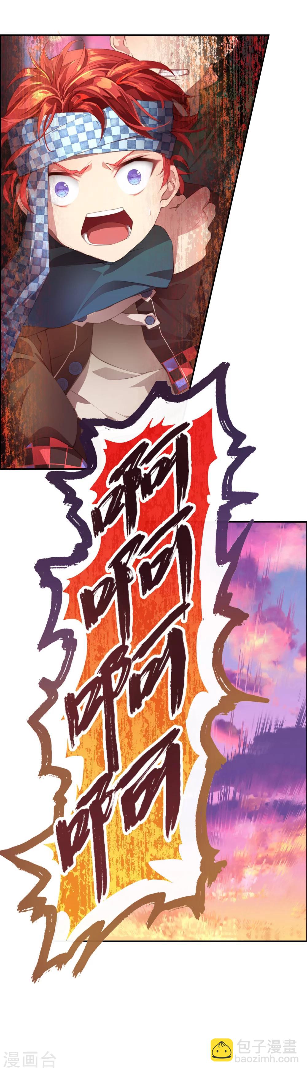 第10话 不好的回忆19