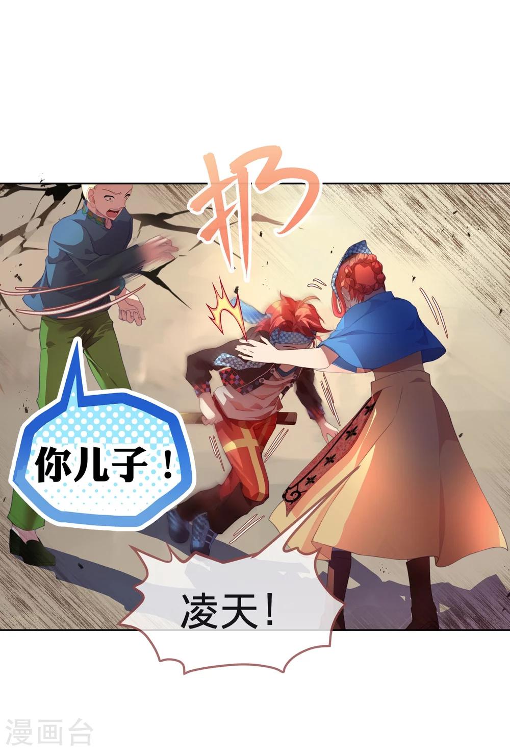 第10话 不好的回忆20
