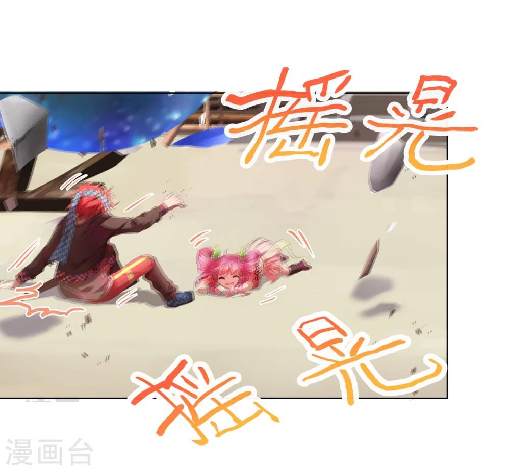 第10话 不好的回忆3