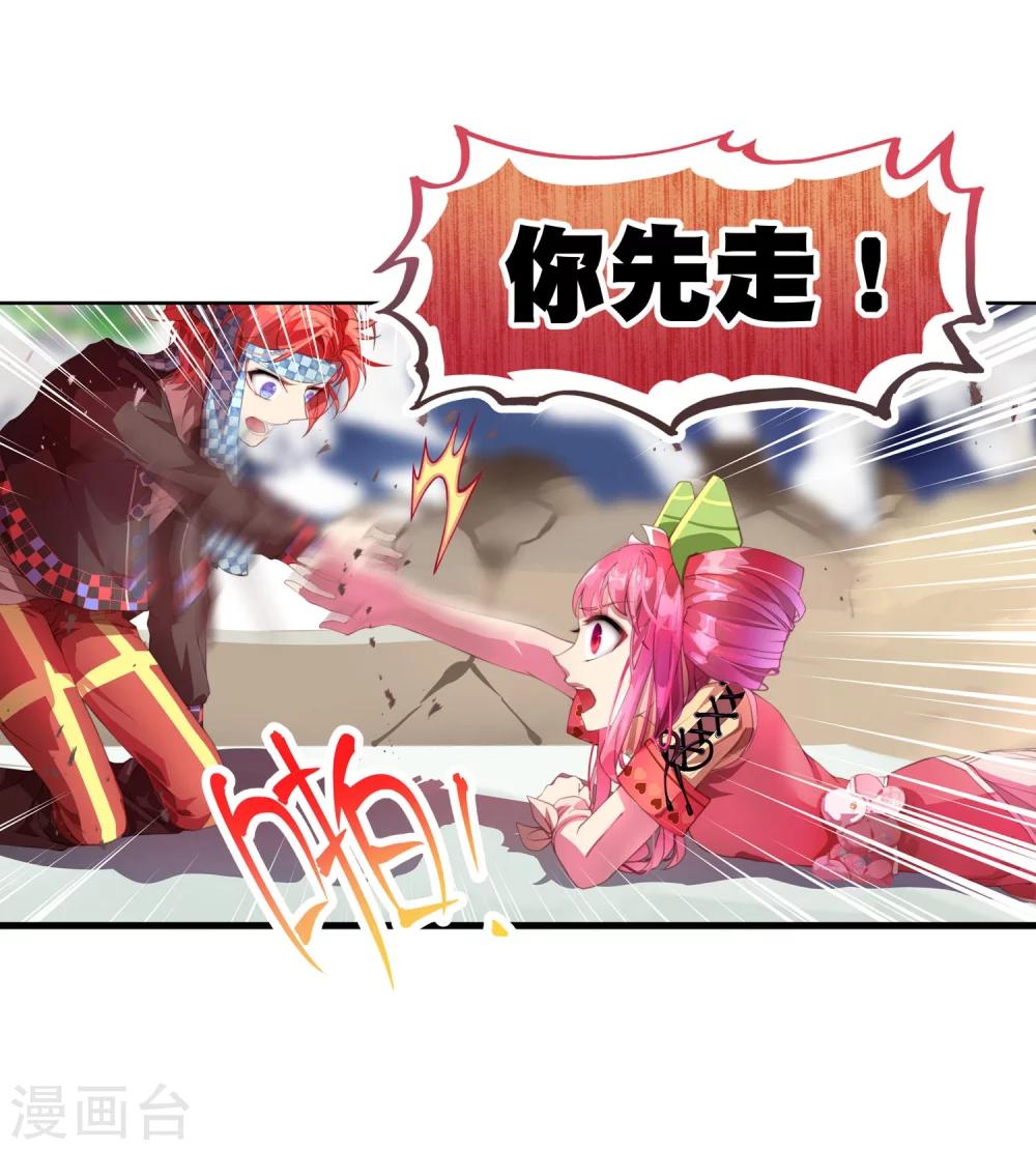 第10话 不好的回忆7