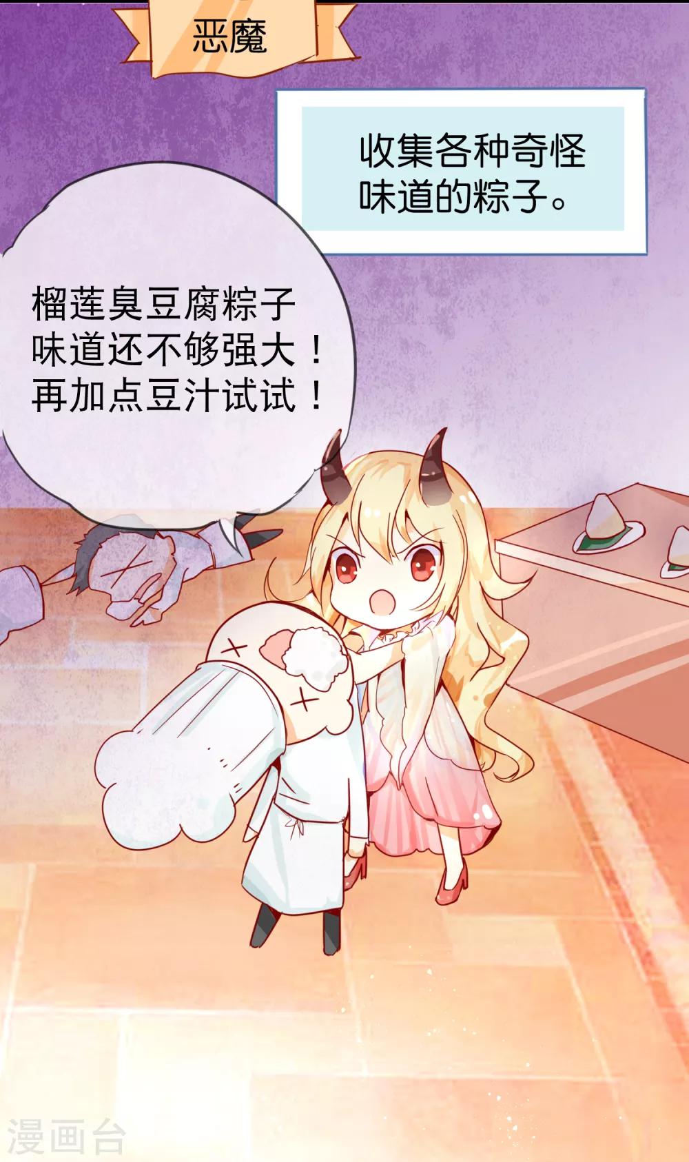 小剧场1 端午节文化差异3