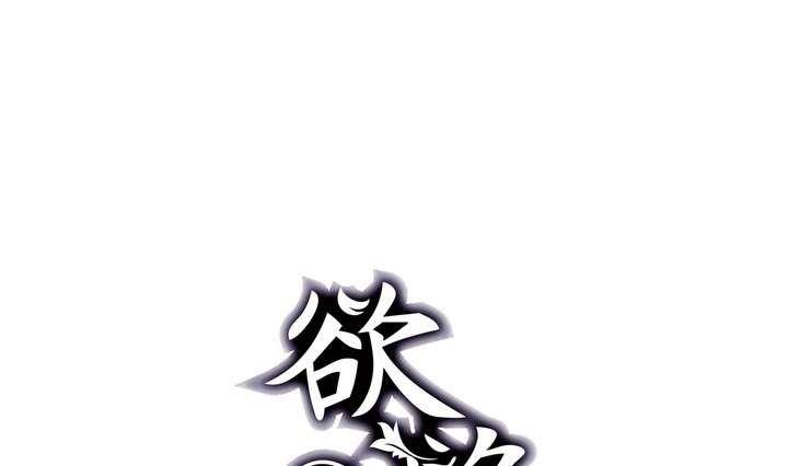 第3话 时间蜜糖 下0