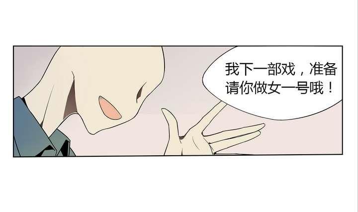 第3话 时间蜜糖 下12