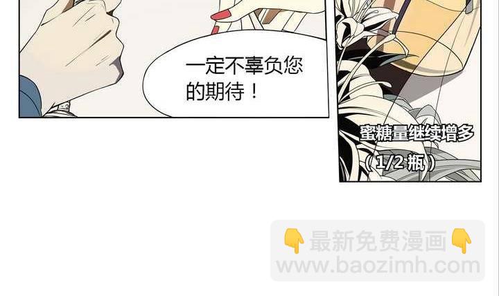 第3话 时间蜜糖 下14