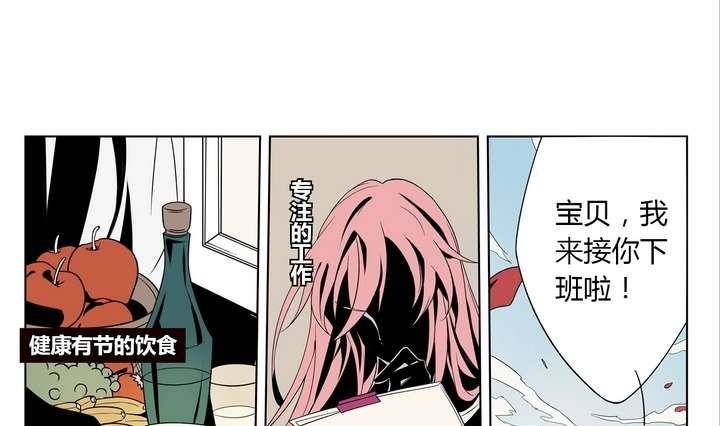 第3话 时间蜜糖 下15