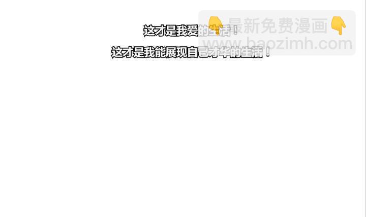 第3话 时间蜜糖 下18