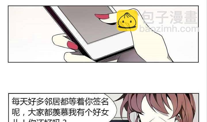 第3话 时间蜜糖 下19