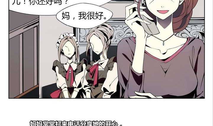 第3话 时间蜜糖 下20