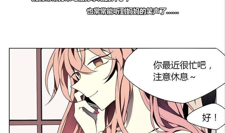 第3话 时间蜜糖 下21