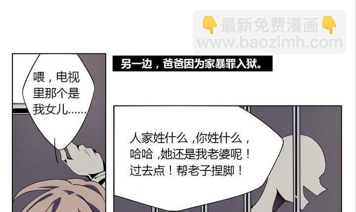 第3话 时间蜜糖 下23