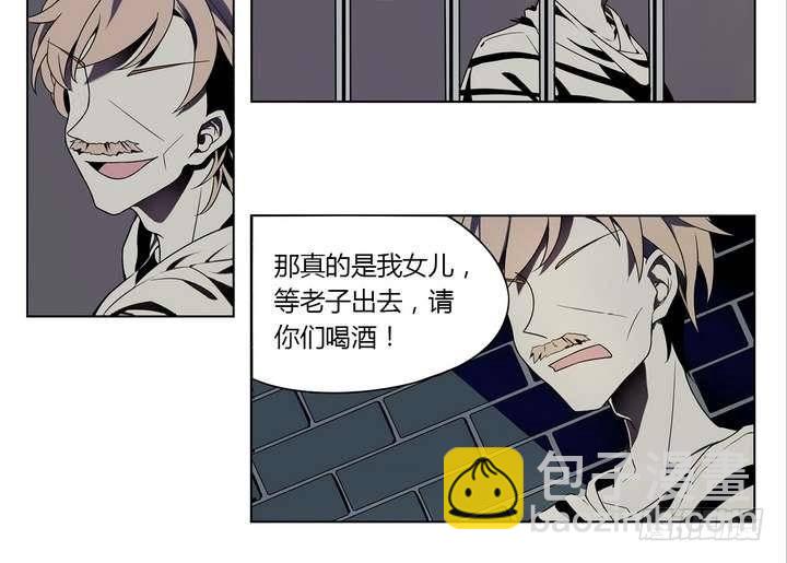 第3话 时间蜜糖 下24