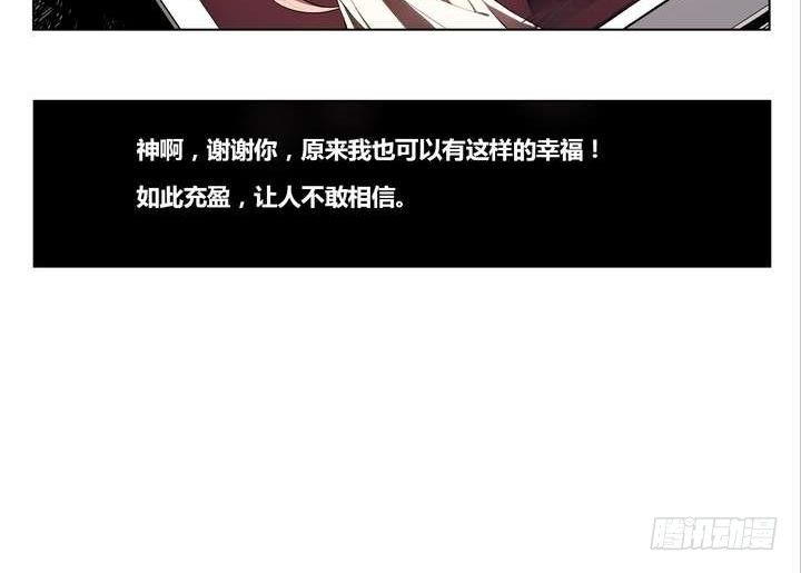 第3话 时间蜜糖 下26