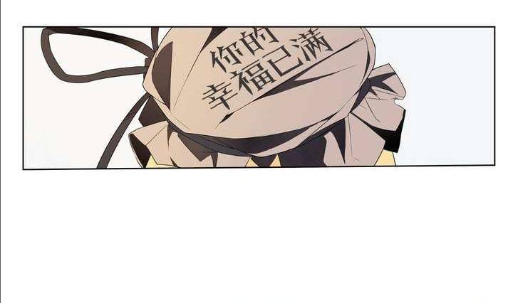 第3话 时间蜜糖 下28
