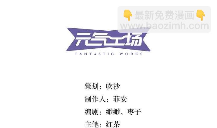 第3话 时间蜜糖 下3