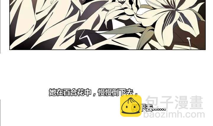 第3话 时间蜜糖 下30