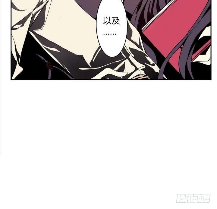 第3话 时间蜜糖 下41