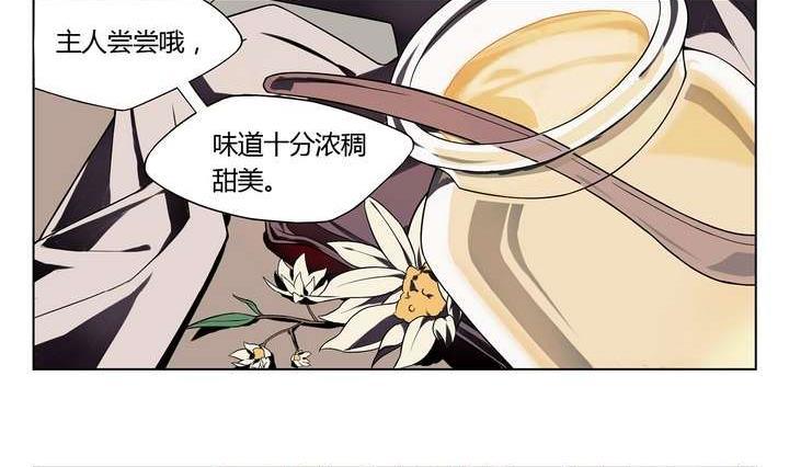 第3话 时间蜜糖 下49